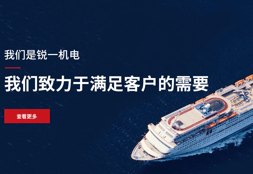 網(wǎng)站模板 NO.5
