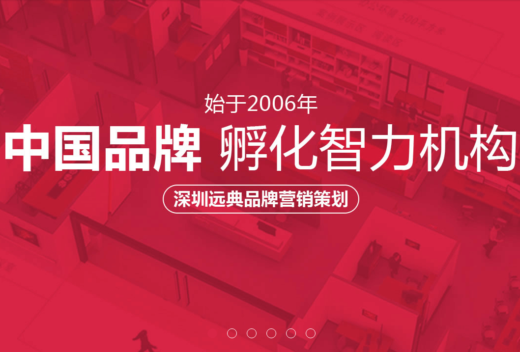 網(wǎng)站模板 NO.10