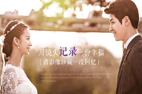 婚禮人聯(lián)盟 【行業(yè)O2O網(wǎng)站】