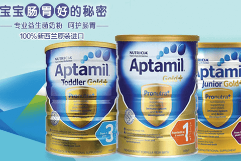 深圳澳之寶食品商城 【購(gòu)物商城】