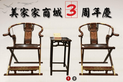 美家家--婚戀家居商城 【購(gòu)物商城】
