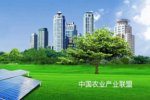 中國(guó)農(nóng)業(yè)產(chǎn)業(yè)聯(lián)盟【行業(yè)門(mén)戶】